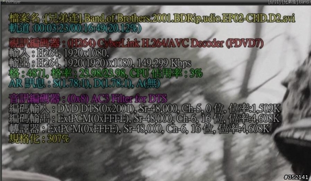 [求助]諾曼地大空降1080P播放問題