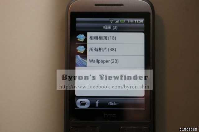 HTC Tattoo (Click) android 手機開箱