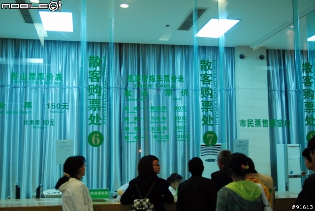 [分享-九寨溝] 絕塵九寨水如仙---峨眉樂山蜀中行