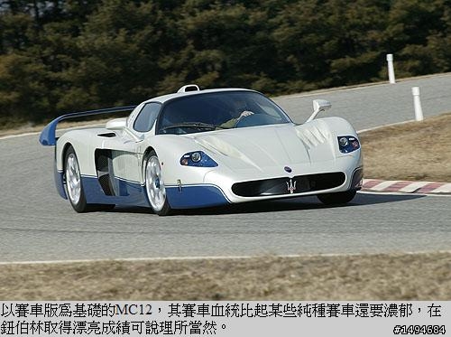 模型車收藏分享[005-BBR-P1802, 1/18, Maserati MC12 Geneve Motor Show 2004]
