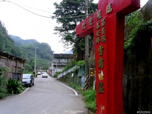 10月10號 雪見~遲到之旅  (後半段已補文 可收看了)
