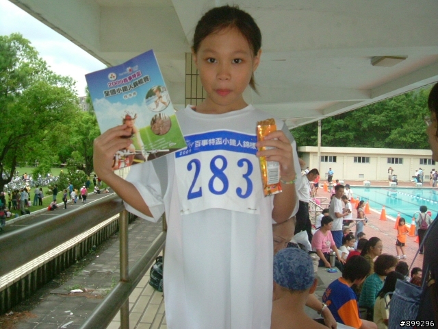 圖多 2009百事特盃全國小鐵人錦標賽花絮