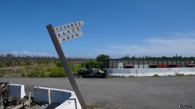 [蘇花] 南澳+神祕沙灘單車遊-蘇花公路絕壁旁的驚艷