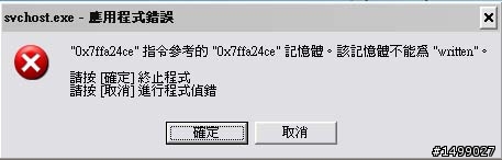 拜託這裡的前輩請幫我 我電腦不能上網 求求你們!