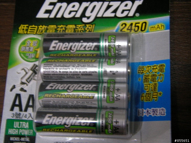 3號低自放電池內容量實測