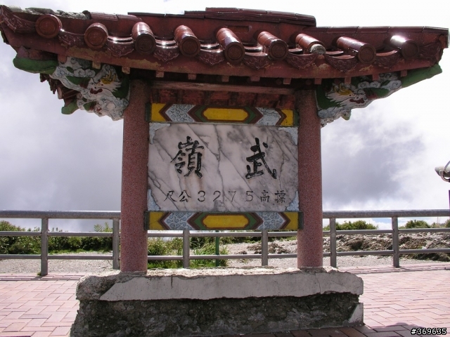 從北宜到中橫-一趟台灣北部屋脊的漫遊之旅