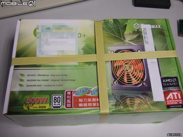 9dBA 的誘惑..環保尖兵500W