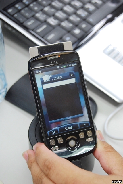 HTC Magic 轉職 Hero 任務寶物已出現!!
