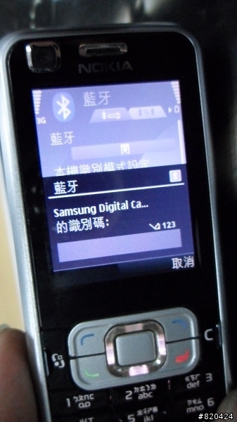 完整記憶旅途-Samsung ST1000
