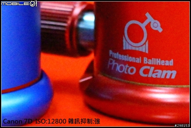 Canon EOS 7D 不專業測試分享