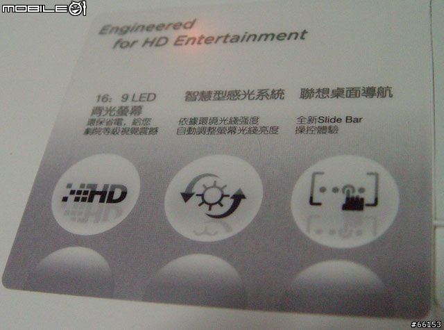 最輕薄的大筆電：Lenovo Y650開箱 & 使用心得小分享！