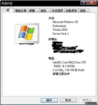 華碩新機搭載win7 64位元筆電 F83vf 簡單開箱文(新增XP灌法)