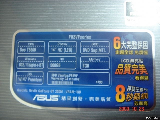華碩新機搭載win7 64位元筆電 F83vf 簡單開箱文(新增XP灌法)