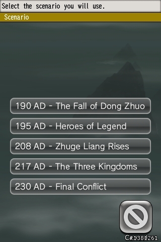 KOEI 三國志登場囉~~~