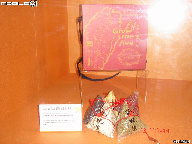 [活動]台中酒廠的台灣設計博覽會~讚喔(已附圖)