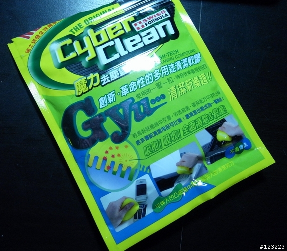 筆電清潔