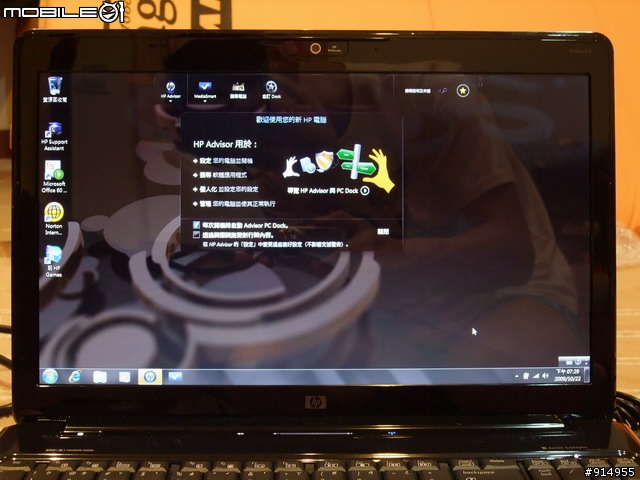 初發文~WIN7系統的DV6-1332tx[開箱分享]