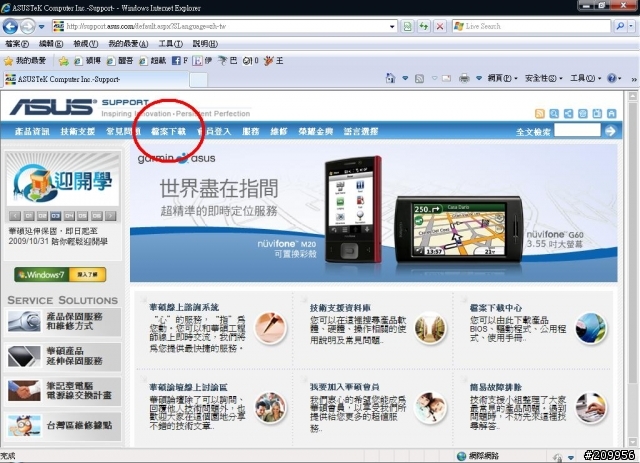 華碩新機搭載win7 64位元筆電 F83vf 簡單開箱文(新增XP灌法)