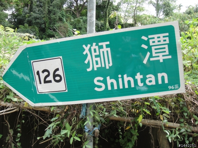 環湖走錯路之失心瘋之旅 ˊ_ˋ加映公路車OFF ROAD過後...