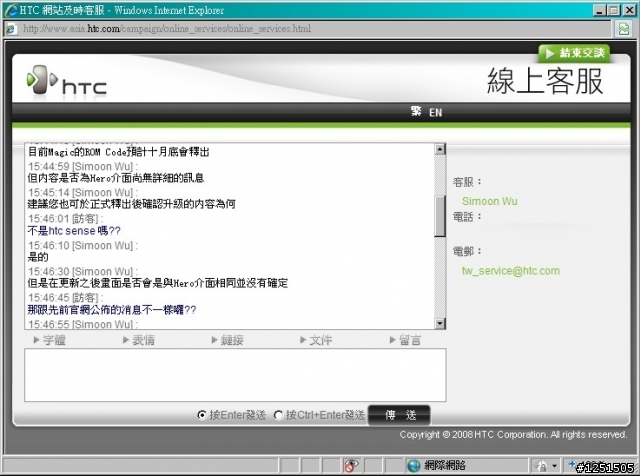 在等hero rom for magic 的朋友請進，不知道這算不算是壞消息。