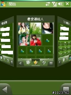 WM6 安裝SPB Mobile Shell 3.5實例簡介...