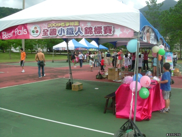 圖多 2009百事特盃全國小鐵人錦標賽花絮