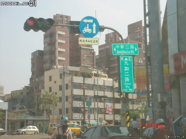 【分享】20091002壽山~西子灣~旗津~愛河遊