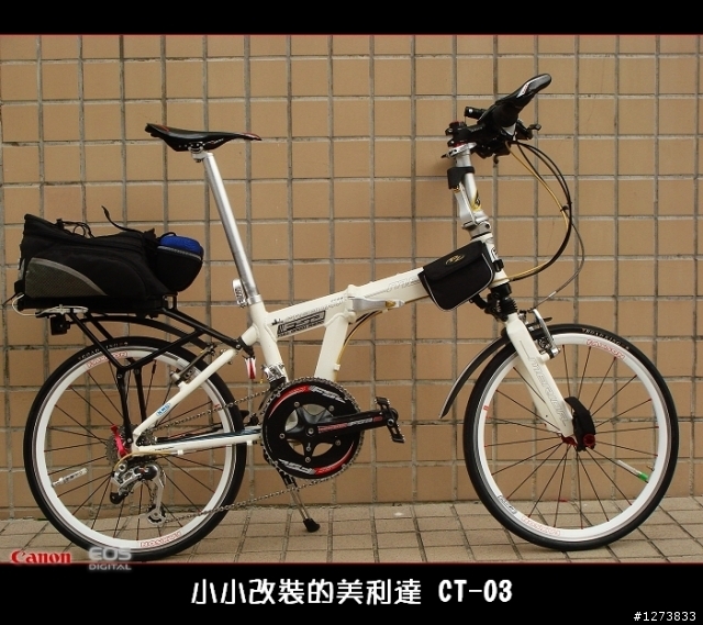 小小改裝~美利達 ct03