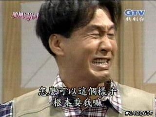 夭壽啊!怎麼是嘉緯配萱萱啦~我不依....