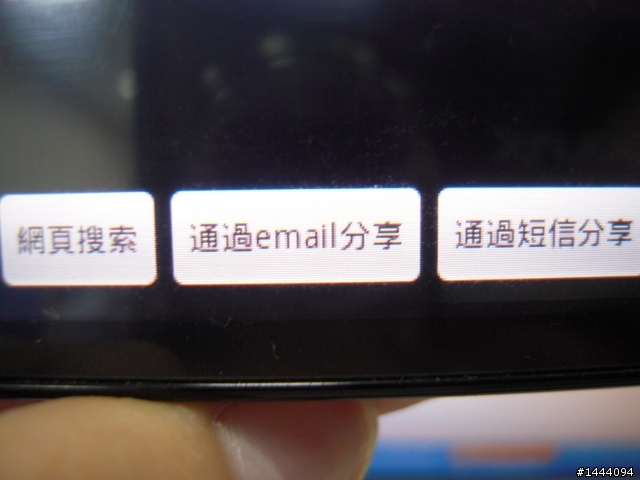 用手機刷了google首頁的條碼...