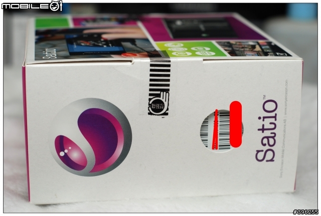 開過了還是要開這是01傳統~差點心碎的..SonyEricsson Satio開箱 10/20新增包膜+伸縮觸控筆
