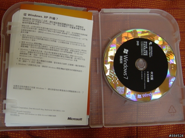 平生第一款windows 7開箱文！