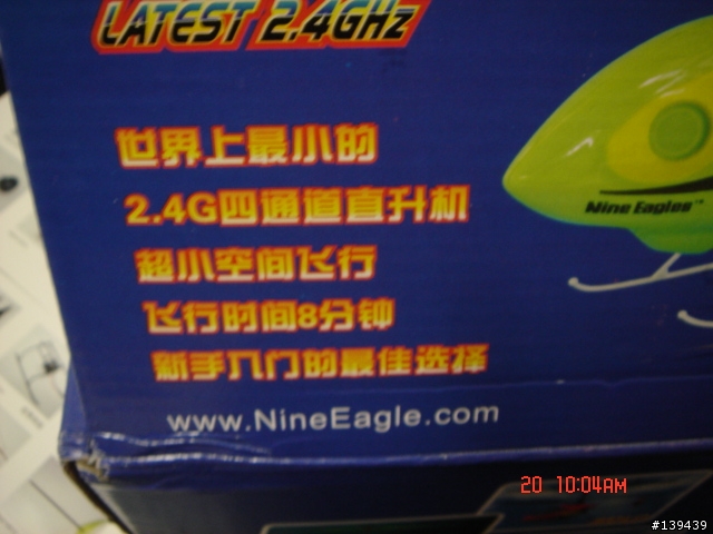 +超新手+雙槳四動九鷹SOLO電動直升機