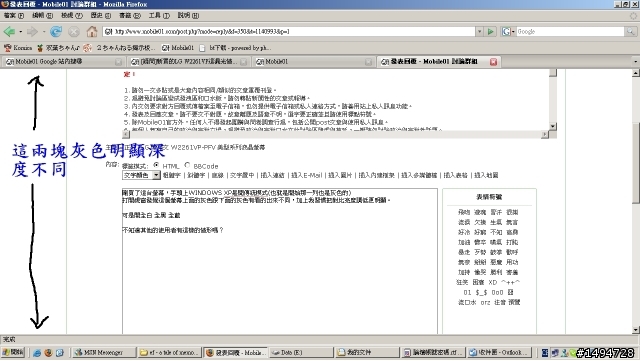 LG W2261VP-PFV 上下邊緣顯色不同問題