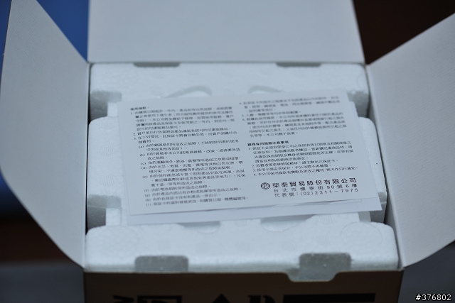 [分享] Nikon AF-S Nikkor ED 300mm f/4D 開箱