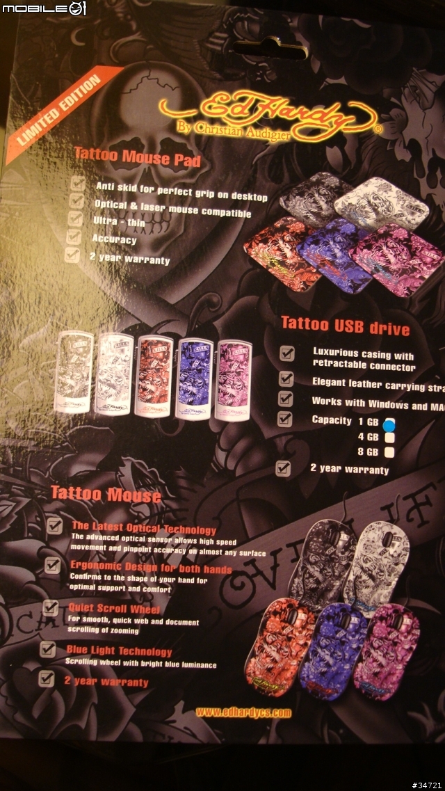 [分享] ED HARDY 圖騰滑鼠組合