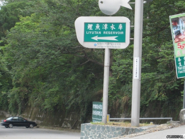 10月10號 雪見~遲到之旅  (後半段已補文 可收看了)