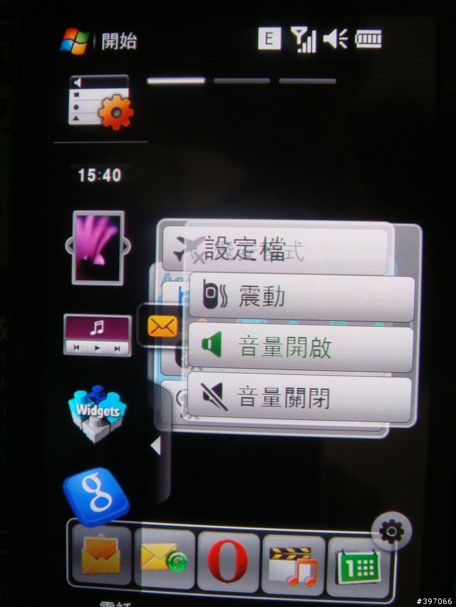 I8000大家有沒有遇到這樣的情型!?