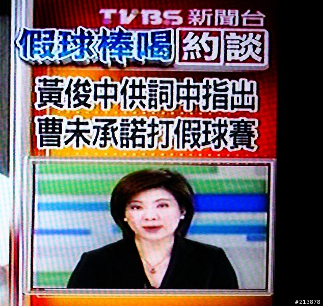 涉案程度升高,曹錦輝改列被告