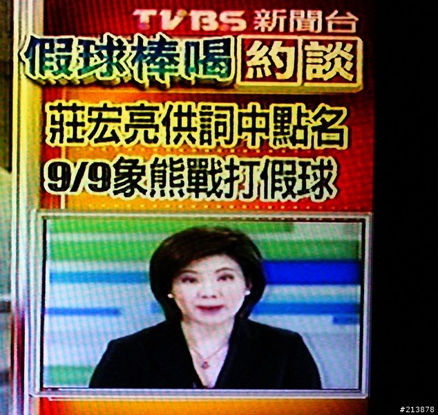 涉案程度升高,曹錦輝改列被告