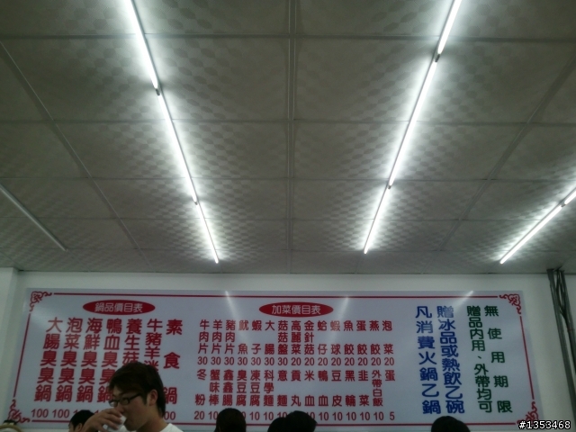 １０／１８台中直達梅山３６彎完封～第一次騎最遠的距離