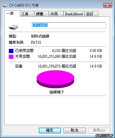 [開箱]錸德555X 16GB CF記憶卡與233X同場廝殺之USB篇