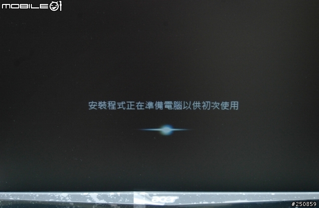 【開箱】平價的文書機 acer Aspire M3202 搭配 acer P221W(預載Windows7)