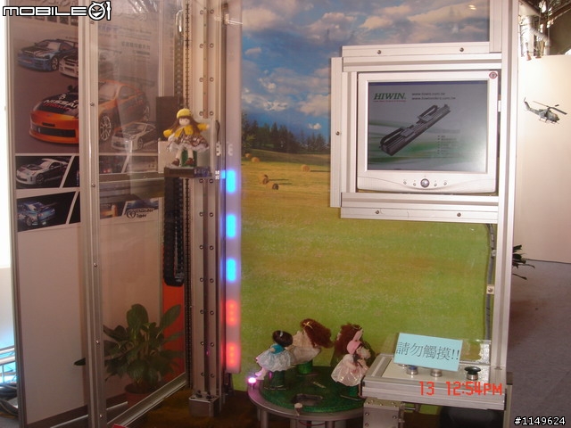 [活動]台中酒廠的台灣設計博覽會~讚喔(已附圖)