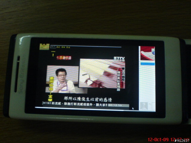 AINO 入手小心得