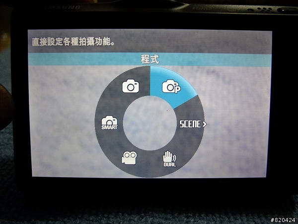 完整記憶旅途-Samsung ST1000
