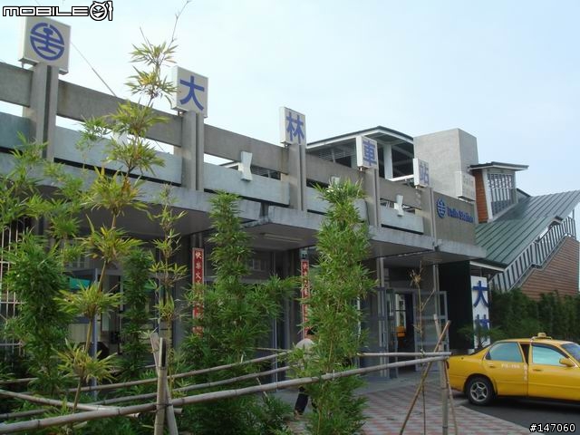 火車環島便當之旅