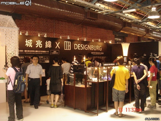 [活動]台中酒廠的台灣設計博覽會~讚喔(已附圖)