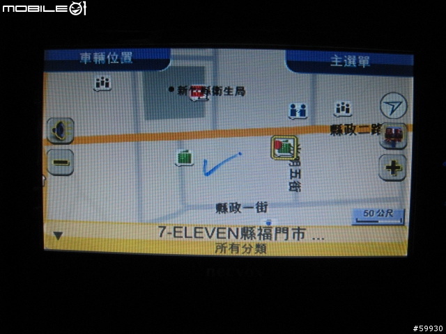 [簡單開箱比較] NECVOX HQ3.1 新2-DIN DVD/DTV/NAVI/BT主機