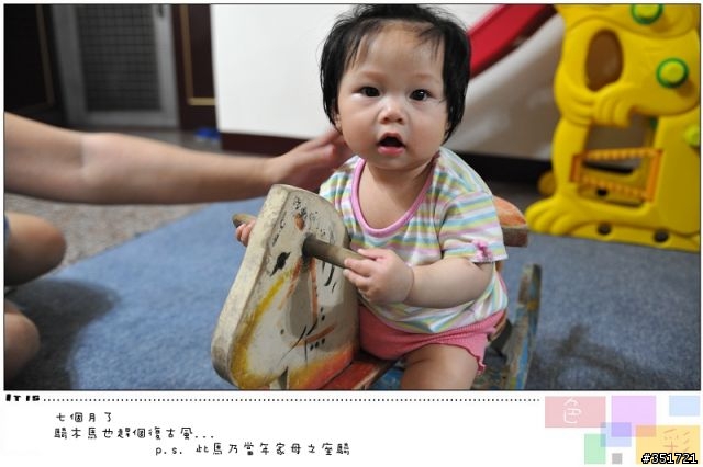 身為一個爸爸給女兒自認及格的周歲禮物...